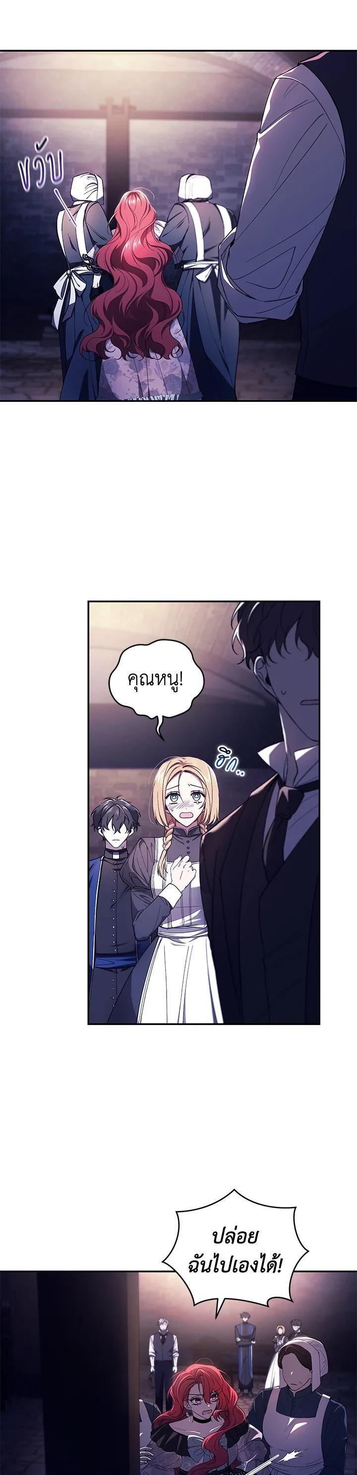 Manga-lc-com อ่านมังงะ อ่านการ์ตูน ออนไลน์ ฟรี Resetting Lady ตอนที่ 1 2 3 4 5 6 7 8 9 10 11 12 13 14 ฟรี ไม่มีโฆษณา Manga-lc - อ่าน มังงะ อ่าน การ์ตูน ออนไลน์ อ่านมังงะ ฟรี