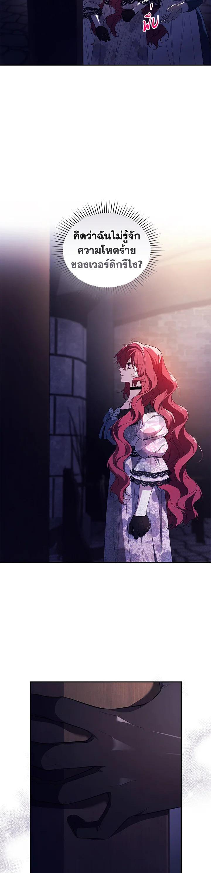 Manga-lc-com อ่านมังงะ อ่านการ์ตูน ออนไลน์ ฟรี Resetting Lady ตอนที่ 1 2 3 4 5 6 7 8 9 10 11 12 13 14 ฟรี ไม่มีโฆษณา Manga-lc - อ่าน มังงะ อ่าน การ์ตูน ออนไลน์ อ่านมังงะ ฟรี