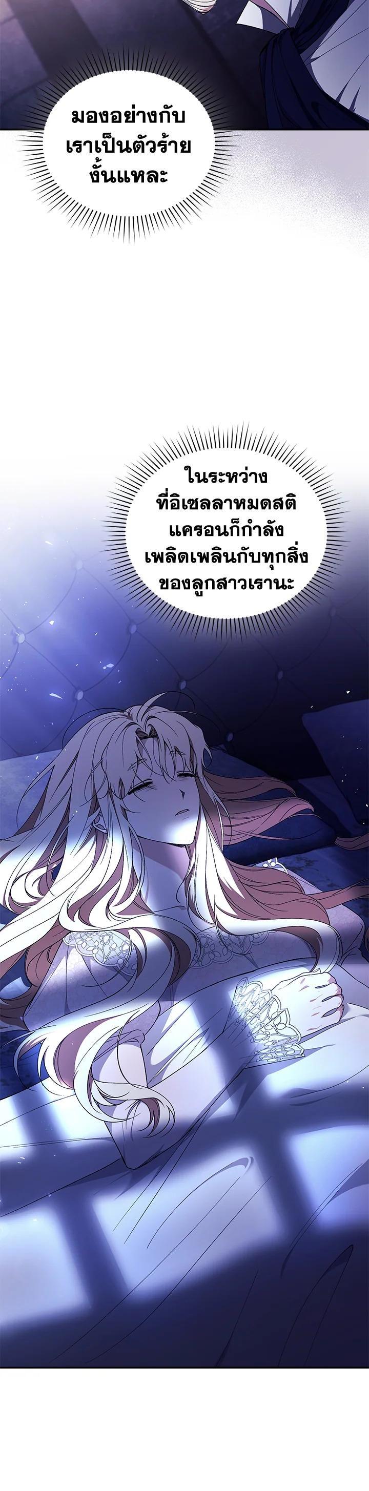 Manga-lc-com อ่านมังงะ อ่านการ์ตูน ออนไลน์ ฟรี Resetting Lady ตอนที่ 1 2 3 4 5 6 7 8 9 10 11 12 13 14 ฟรี ไม่มีโฆษณา Manga-lc - อ่าน มังงะ อ่าน การ์ตูน ออนไลน์ อ่านมังงะ ฟรี