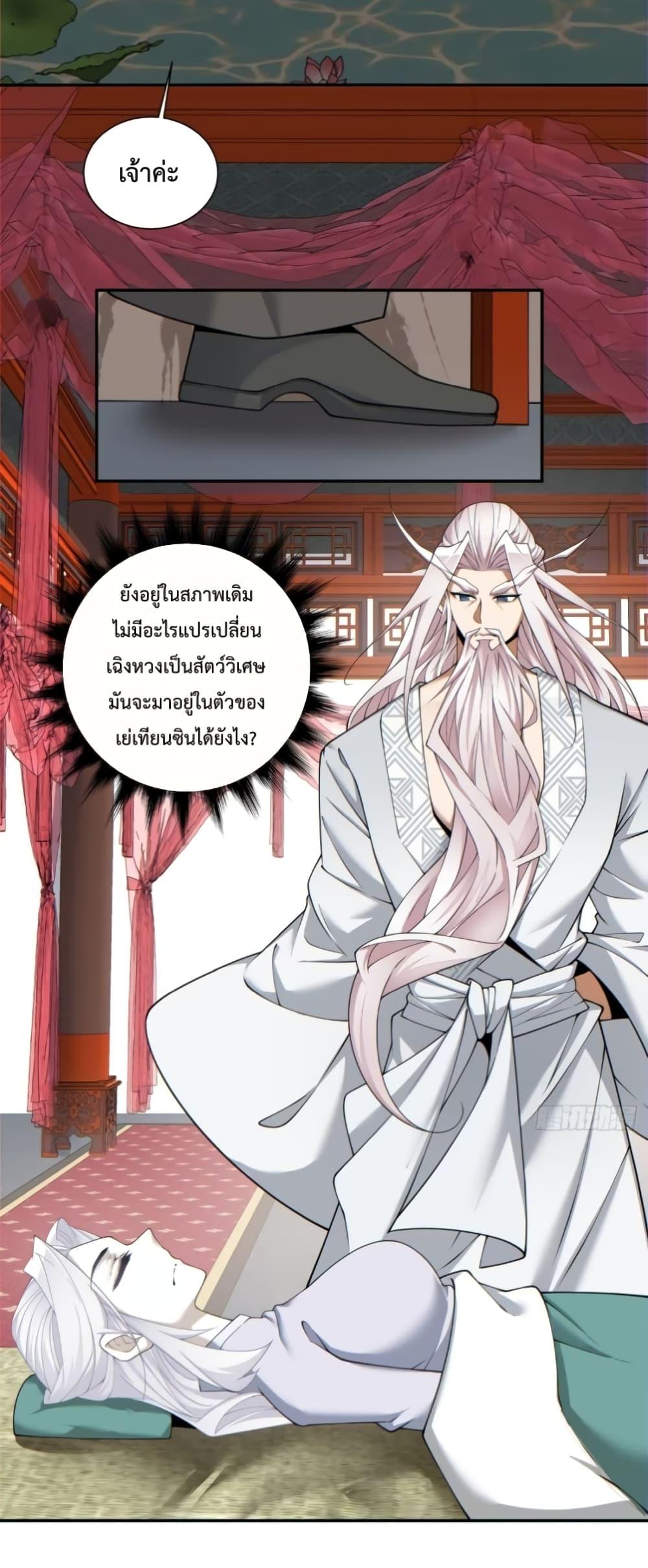 Manga-lc-com อ่านมังงะ อ่านการ์ตูน ออนไลน์ ฟรี MyDisciplesAr ตอนที่ 1 2 3 4 5 6 7 8 9 10 11 12 13 14 ฟรี ไม่มีโฆษณา Manga-lc - อ่าน มังงะ อ่าน การ์ตูน ออนไลน์ อ่านมังงะ ฟรี