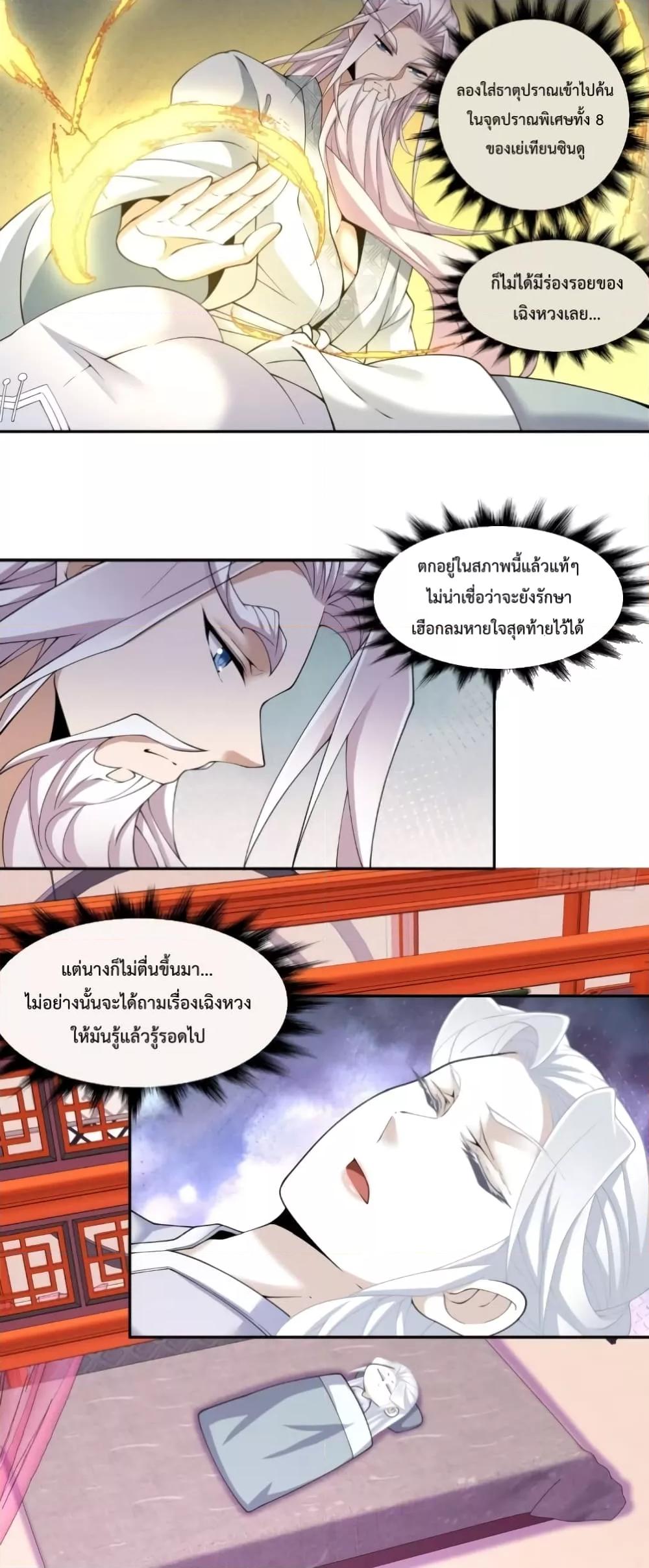 Manga-lc-com อ่านมังงะ อ่านการ์ตูน ออนไลน์ ฟรี MyDisciplesAr ตอนที่ 1 2 3 4 5 6 7 8 9 10 11 12 13 14 ฟรี ไม่มีโฆษณา Manga-lc - อ่าน มังงะ อ่าน การ์ตูน ออนไลน์ อ่านมังงะ ฟรี