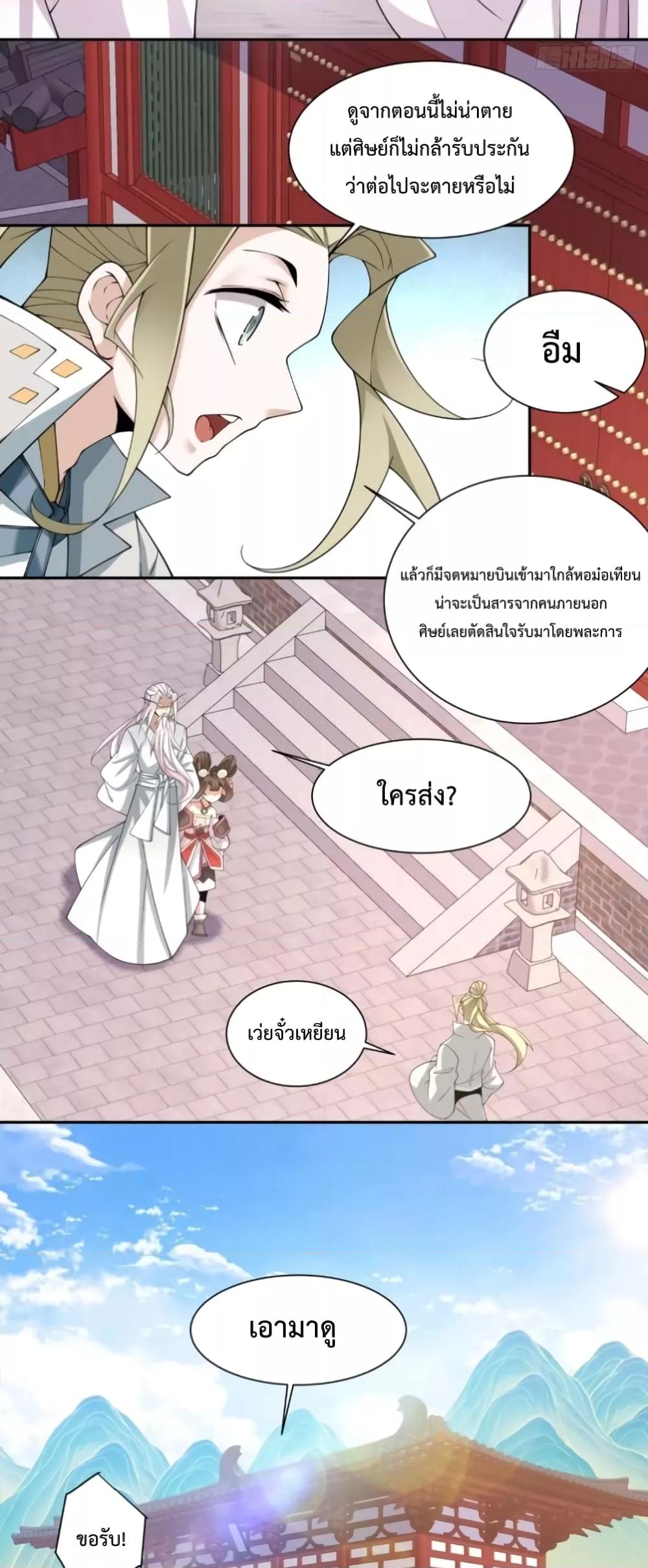 Manga-lc-com อ่านมังงะ อ่านการ์ตูน ออนไลน์ ฟรี MyDisciplesAr ตอนที่ 1 2 3 4 5 6 7 8 9 10 11 12 13 14 ฟรี ไม่มีโฆษณา Manga-lc - อ่าน มังงะ อ่าน การ์ตูน ออนไลน์ อ่านมังงะ ฟรี