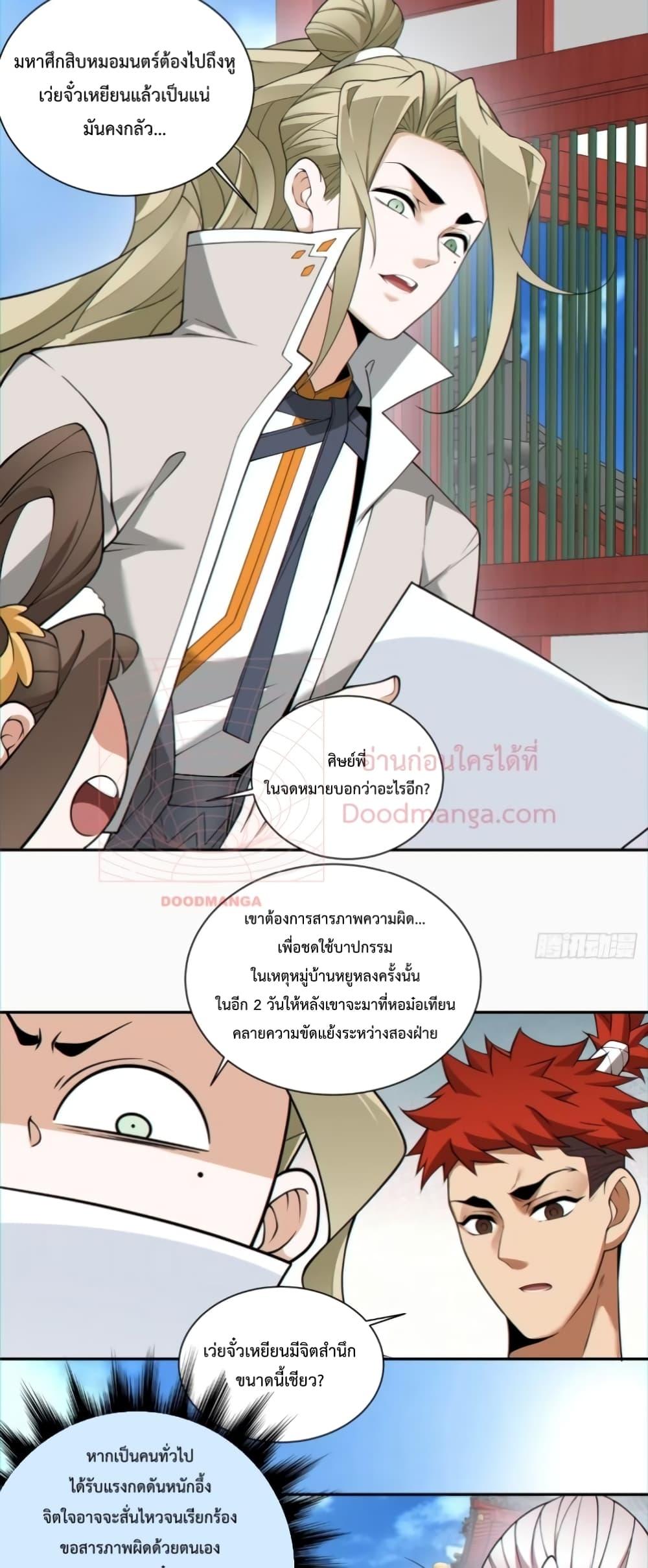 Manga-lc-com อ่านมังงะ อ่านการ์ตูน ออนไลน์ ฟรี MyDisciplesAr ตอนที่ 1 2 3 4 5 6 7 8 9 10 11 12 13 14 ฟรี ไม่มีโฆษณา Manga-lc - อ่าน มังงะ อ่าน การ์ตูน ออนไลน์ อ่านมังงะ ฟรี