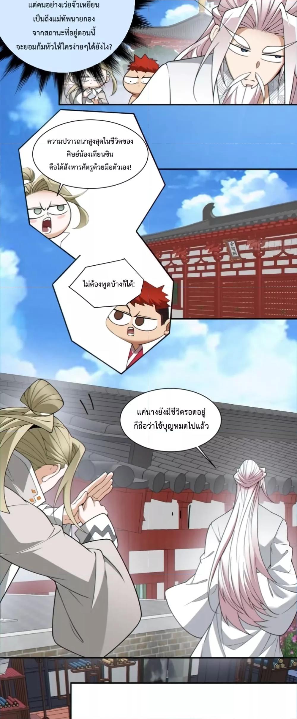 Manga-lc-com อ่านมังงะ อ่านการ์ตูน ออนไลน์ ฟรี MyDisciplesAr ตอนที่ 1 2 3 4 5 6 7 8 9 10 11 12 13 14 ฟรี ไม่มีโฆษณา Manga-lc - อ่าน มังงะ อ่าน การ์ตูน ออนไลน์ อ่านมังงะ ฟรี