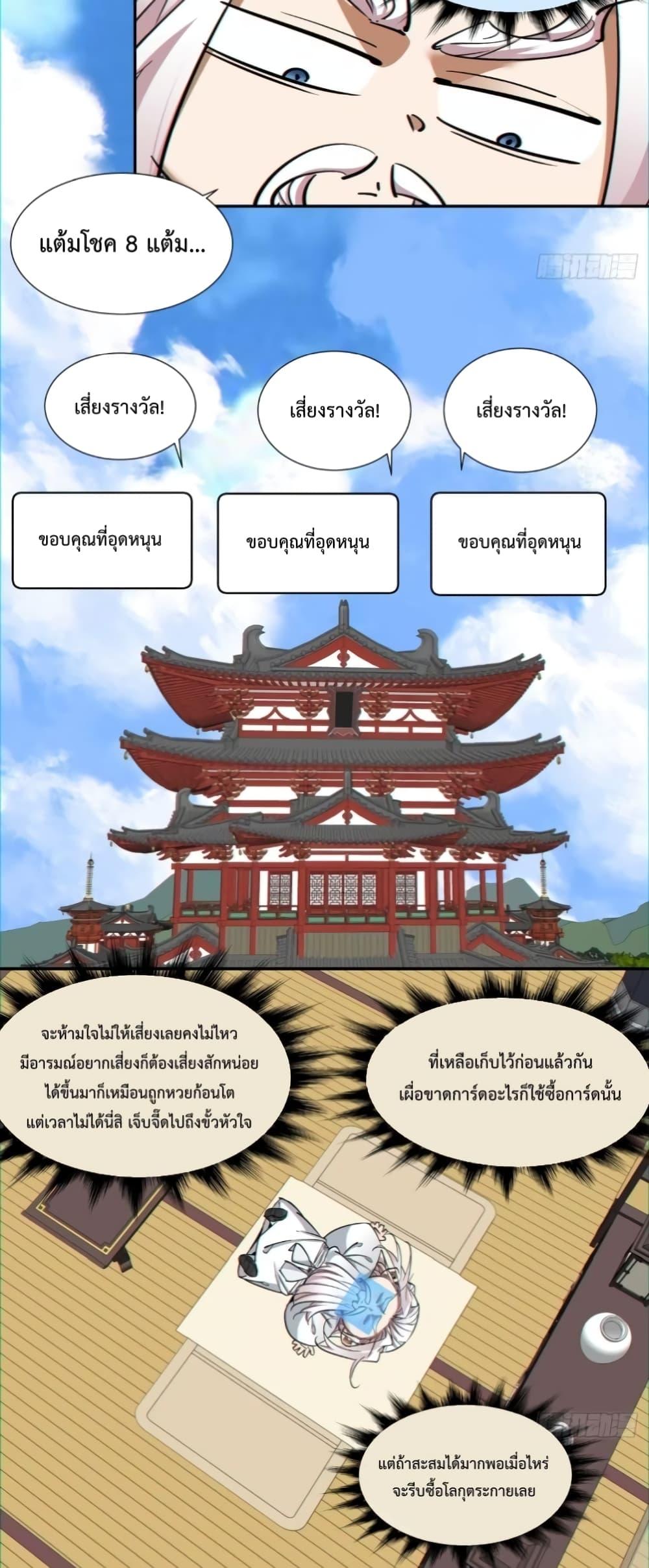 Manga-lc-com อ่านมังงะ อ่านการ์ตูน ออนไลน์ ฟรี MyDisciplesAr ตอนที่ 1 2 3 4 5 6 7 8 9 10 11 12 13 14 ฟรี ไม่มีโฆษณา Manga-lc - อ่าน มังงะ อ่าน การ์ตูน ออนไลน์ อ่านมังงะ ฟรี