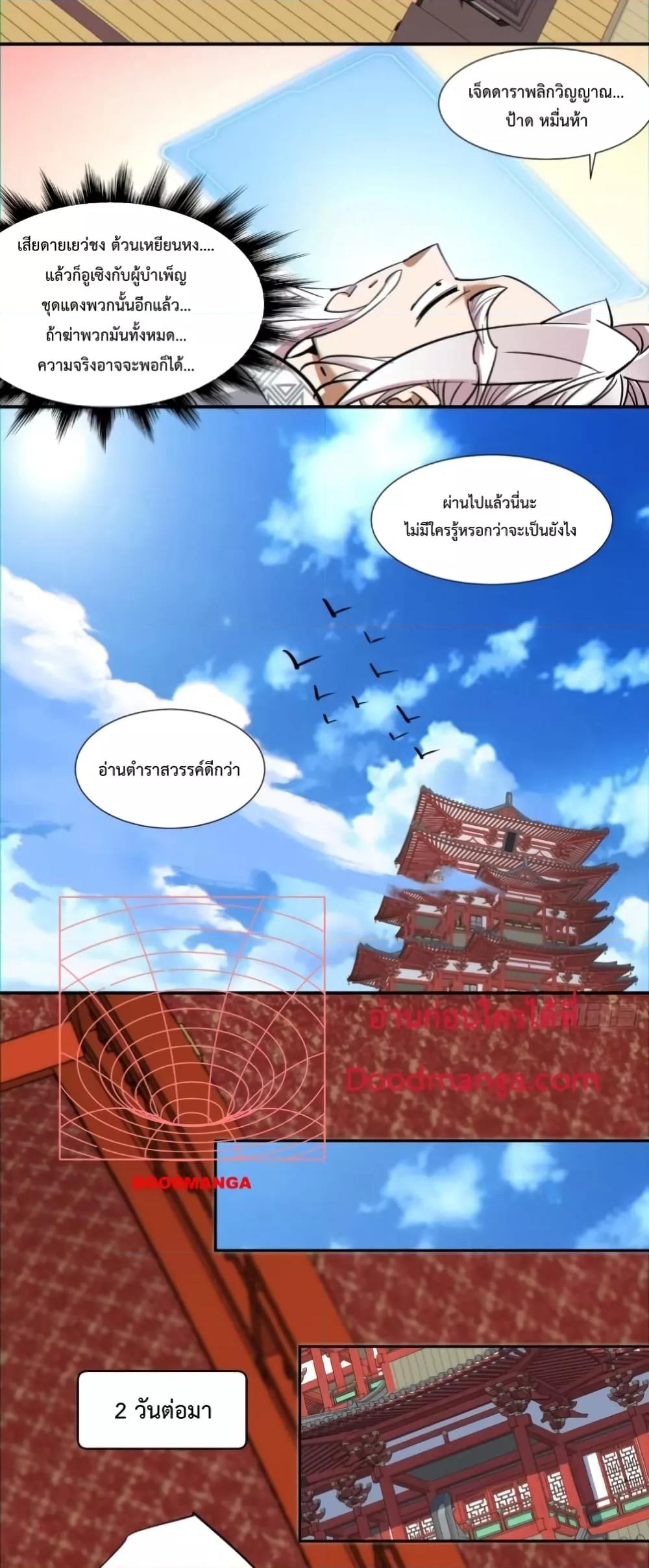 Manga-lc-com อ่านมังงะ อ่านการ์ตูน ออนไลน์ ฟรี MyDisciplesAr ตอนที่ 1 2 3 4 5 6 7 8 9 10 11 12 13 14 ฟรี ไม่มีโฆษณา Manga-lc - อ่าน มังงะ อ่าน การ์ตูน ออนไลน์ อ่านมังงะ ฟรี