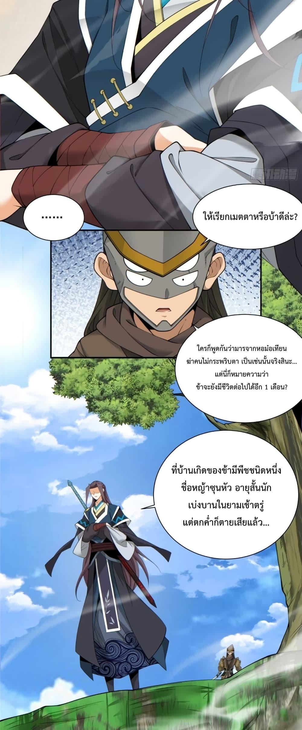 Manga-lc-com อ่านมังงะ อ่านการ์ตูน ออนไลน์ ฟรี MyDisciplesAr ตอนที่ 1 2 3 4 5 6 7 8 9 10 11 12 13 14 ฟรี ไม่มีโฆษณา Manga-lc - อ่าน มังงะ อ่าน การ์ตูน ออนไลน์ อ่านมังงะ ฟรี