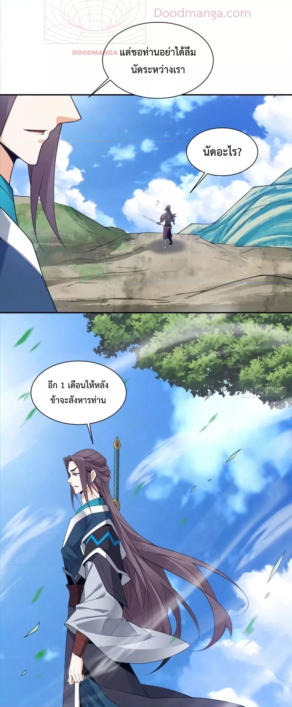 Manga-lc-com อ่านมังงะ อ่านการ์ตูน ออนไลน์ ฟรี MyDisciplesAr ตอนที่ 1 2 3 4 5 6 7 8 9 10 11 12 13 14 ฟรี ไม่มีโฆษณา Manga-lc - อ่าน มังงะ อ่าน การ์ตูน ออนไลน์ อ่านมังงะ ฟรี