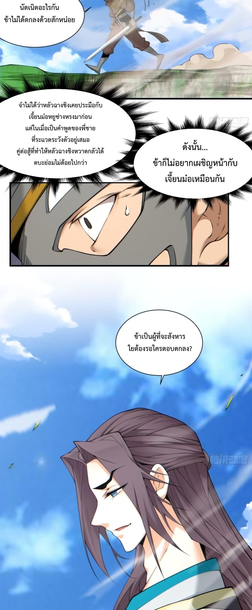 Manga-lc-com อ่านมังงะ อ่านการ์ตูน ออนไลน์ ฟรี MyDisciplesAr ตอนที่ 1 2 3 4 5 6 7 8 9 10 11 12 13 14 ฟรี ไม่มีโฆษณา Manga-lc - อ่าน มังงะ อ่าน การ์ตูน ออนไลน์ อ่านมังงะ ฟรี