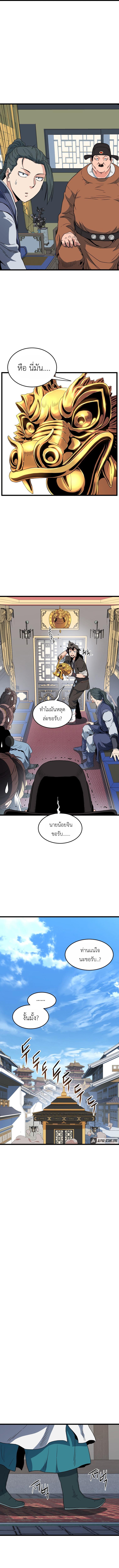 Manga-lc-com อ่านมังงะ อ่านการ์ตูน ออนไลน์ ฟรี Murim Login ตอนที่ 1 2 3 4 5 6 7 8 9 10 11 12 13 14 ฟรี ไม่มีโฆษณา Manga-lc - อ่าน มังงะ อ่าน การ์ตูน ออนไลน์ อ่านมังงะ ฟรี