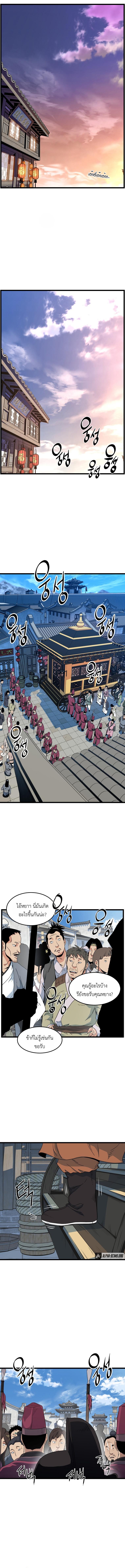 Manga-lc-com อ่านมังงะ อ่านการ์ตูน ออนไลน์ ฟรี Murim Login ตอนที่ 1 2 3 4 5 6 7 8 9 10 11 12 13 14 ฟรี ไม่มีโฆษณา Manga-lc - อ่าน มังงะ อ่าน การ์ตูน ออนไลน์ อ่านมังงะ ฟรี