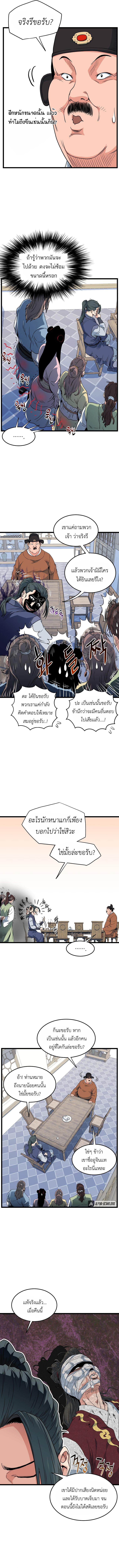 Manga-lc-com อ่านมังงะ อ่านการ์ตูน ออนไลน์ ฟรี Murim Login ตอนที่ 1 2 3 4 5 6 7 8 9 10 11 12 13 14 ฟรี ไม่มีโฆษณา Manga-lc - อ่าน มังงะ อ่าน การ์ตูน ออนไลน์ อ่านมังงะ ฟรี