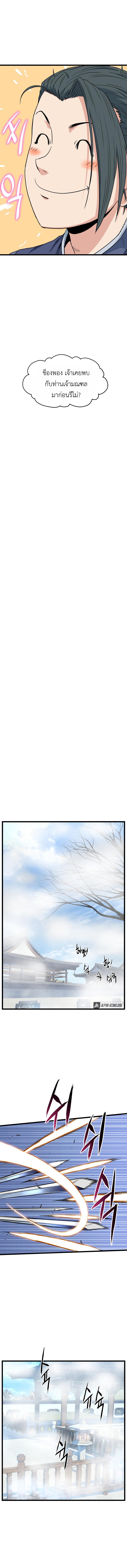 Manga-lc-com อ่านมังงะ อ่านการ์ตูน ออนไลน์ ฟรี Murim Login ตอนที่ 1 2 3 4 5 6 7 8 9 10 11 12 13 14 ฟรี ไม่มีโฆษณา Manga-lc - อ่าน มังงะ อ่าน การ์ตูน ออนไลน์ อ่านมังงะ ฟรี