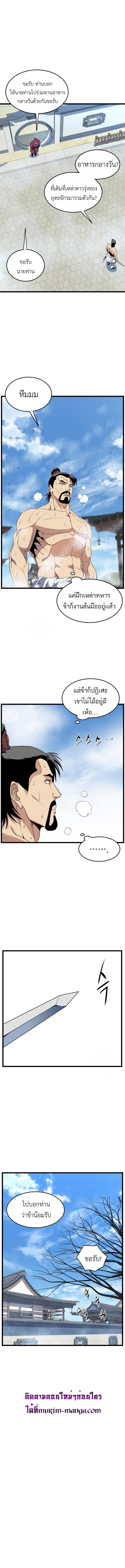 Manga-lc-com อ่านมังงะ อ่านการ์ตูน ออนไลน์ ฟรี Murim Login ตอนที่ 1 2 3 4 5 6 7 8 9 10 11 12 13 14 ฟรี ไม่มีโฆษณา Manga-lc - อ่าน มังงะ อ่าน การ์ตูน ออนไลน์ อ่านมังงะ ฟรี