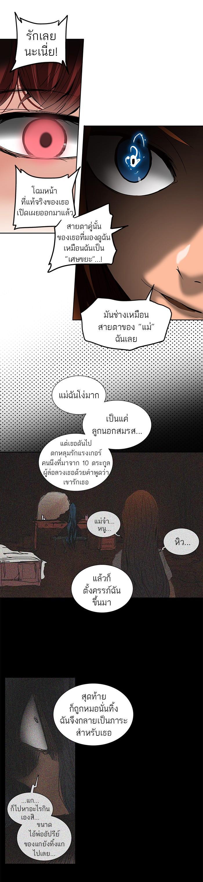 Manga-lc-com อ่านมังงะ อ่านการ์ตูน ออนไลน์ ฟรี Tower of God หอคอยเทพเจ้า ตอนที่ 1 2 3 4 5 6 7 8 9 10 11 12 13 14 ฟรี ไม่มีโฆษณา Manga-lc - อ่าน มังงะ อ่าน การ์ตูน ออนไลน์ อ่านมังงะ ฟรี