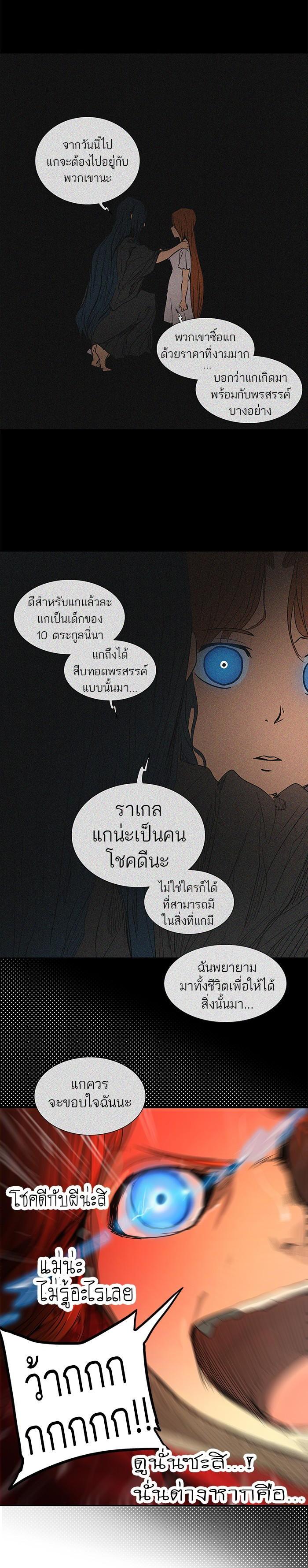 Manga-lc-com อ่านมังงะ อ่านการ์ตูน ออนไลน์ ฟรี Tower of God หอคอยเทพเจ้า ตอนที่ 1 2 3 4 5 6 7 8 9 10 11 12 13 14 ฟรี ไม่มีโฆษณา Manga-lc - อ่าน มังงะ อ่าน การ์ตูน ออนไลน์ อ่านมังงะ ฟรี