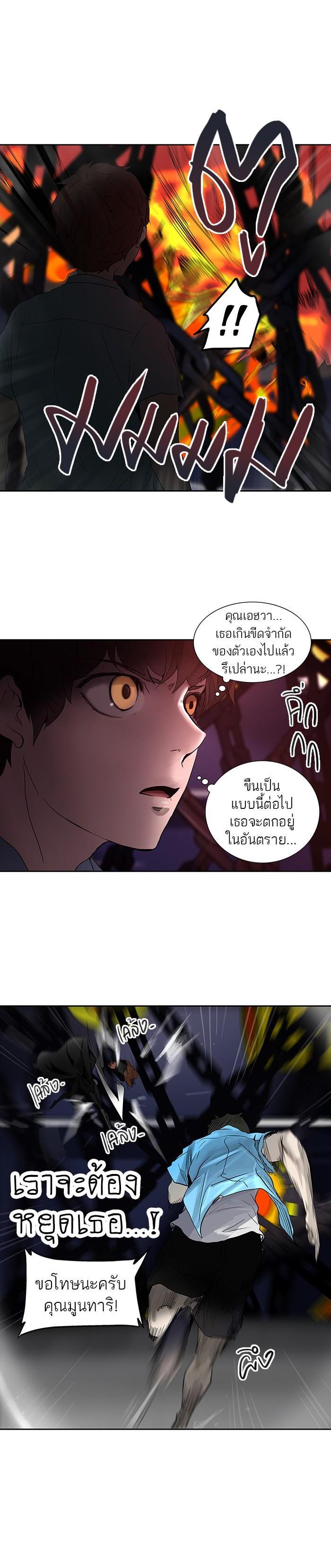 Manga-lc-com อ่านมังงะ อ่านการ์ตูน ออนไลน์ ฟรี Tower of God หอคอยเทพเจ้า ตอนที่ 1 2 3 4 5 6 7 8 9 10 11 12 13 14 ฟรี ไม่มีโฆษณา Manga-lc - อ่าน มังงะ อ่าน การ์ตูน ออนไลน์ อ่านมังงะ ฟรี