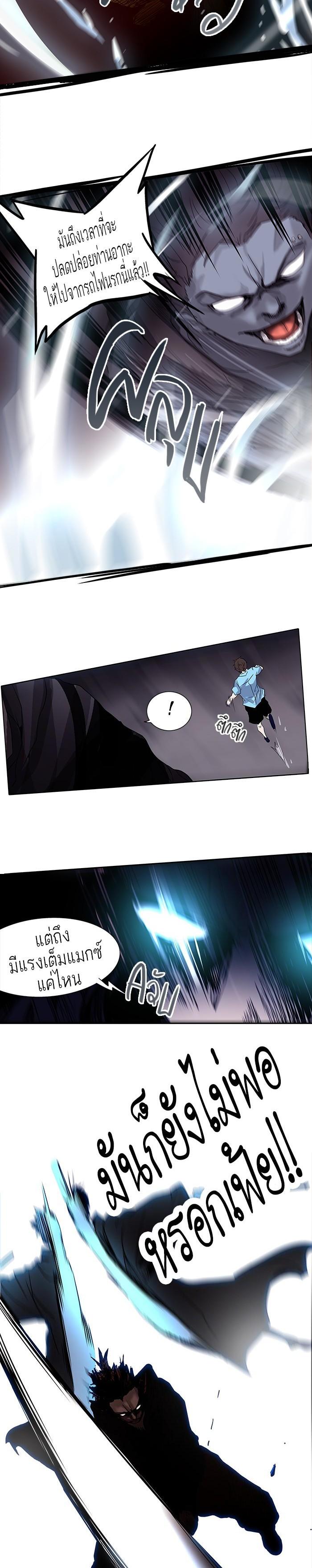 Manga-lc-com อ่านมังงะ อ่านการ์ตูน ออนไลน์ ฟรี Tower of God หอคอยเทพเจ้า ตอนที่ 1 2 3 4 5 6 7 8 9 10 11 12 13 14 ฟรี ไม่มีโฆษณา Manga-lc - อ่าน มังงะ อ่าน การ์ตูน ออนไลน์ อ่านมังงะ ฟรี