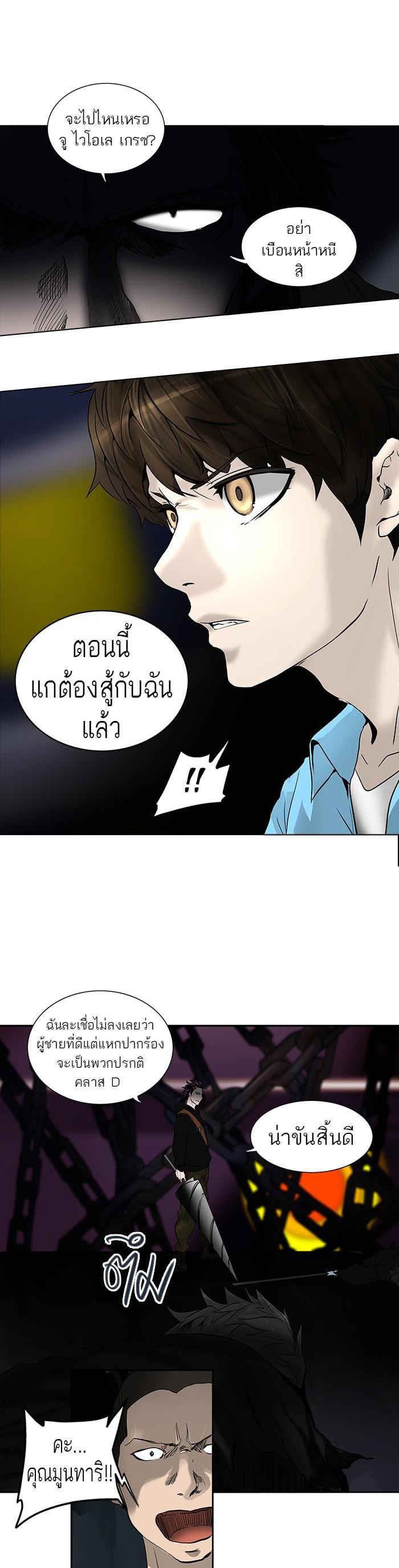 Manga-lc-com อ่านมังงะ อ่านการ์ตูน ออนไลน์ ฟรี Tower of God หอคอยเทพเจ้า ตอนที่ 1 2 3 4 5 6 7 8 9 10 11 12 13 14 ฟรี ไม่มีโฆษณา Manga-lc - อ่าน มังงะ อ่าน การ์ตูน ออนไลน์ อ่านมังงะ ฟรี