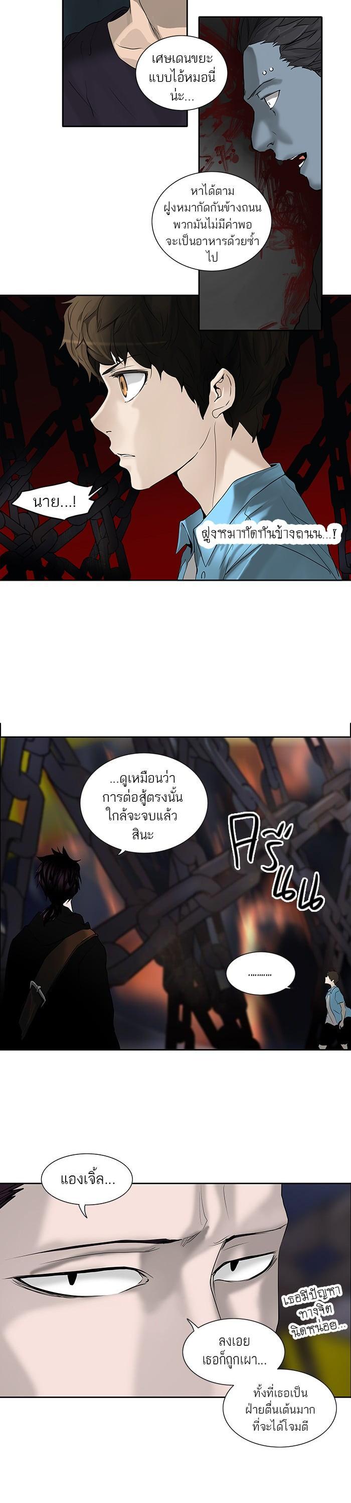 Manga-lc-com อ่านมังงะ อ่านการ์ตูน ออนไลน์ ฟรี Tower of God หอคอยเทพเจ้า ตอนที่ 1 2 3 4 5 6 7 8 9 10 11 12 13 14 ฟรี ไม่มีโฆษณา Manga-lc - อ่าน มังงะ อ่าน การ์ตูน ออนไลน์ อ่านมังงะ ฟรี