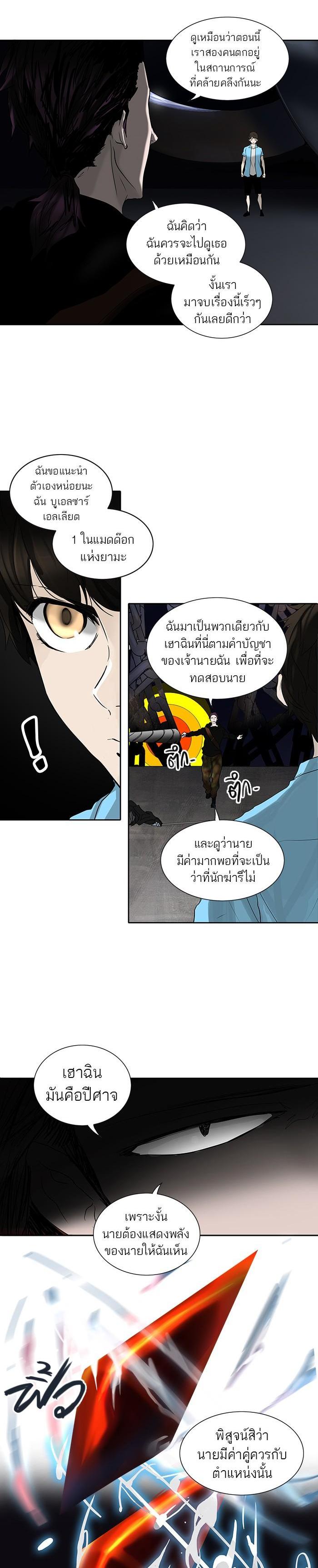 Manga-lc-com อ่านมังงะ อ่านการ์ตูน ออนไลน์ ฟรี Tower of God หอคอยเทพเจ้า ตอนที่ 1 2 3 4 5 6 7 8 9 10 11 12 13 14 ฟรี ไม่มีโฆษณา Manga-lc - อ่าน มังงะ อ่าน การ์ตูน ออนไลน์ อ่านมังงะ ฟรี