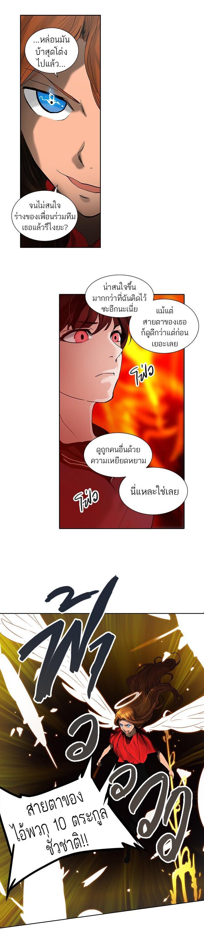 Manga-lc-com อ่านมังงะ อ่านการ์ตูน ออนไลน์ ฟรี Tower of God หอคอยเทพเจ้า ตอนที่ 1 2 3 4 5 6 7 8 9 10 11 12 13 14 ฟรี ไม่มีโฆษณา Manga-lc - อ่าน มังงะ อ่าน การ์ตูน ออนไลน์ อ่านมังงะ ฟรี