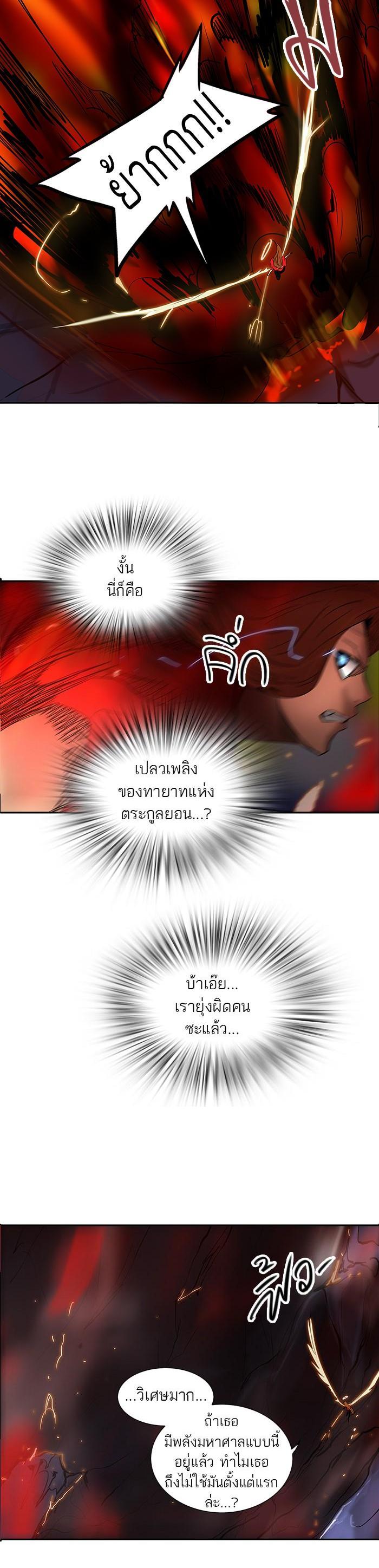 Manga-lc-com อ่านมังงะ อ่านการ์ตูน ออนไลน์ ฟรี Tower of God หอคอยเทพเจ้า ตอนที่ 1 2 3 4 5 6 7 8 9 10 11 12 13 14 ฟรี ไม่มีโฆษณา Manga-lc - อ่าน มังงะ อ่าน การ์ตูน ออนไลน์ อ่านมังงะ ฟรี