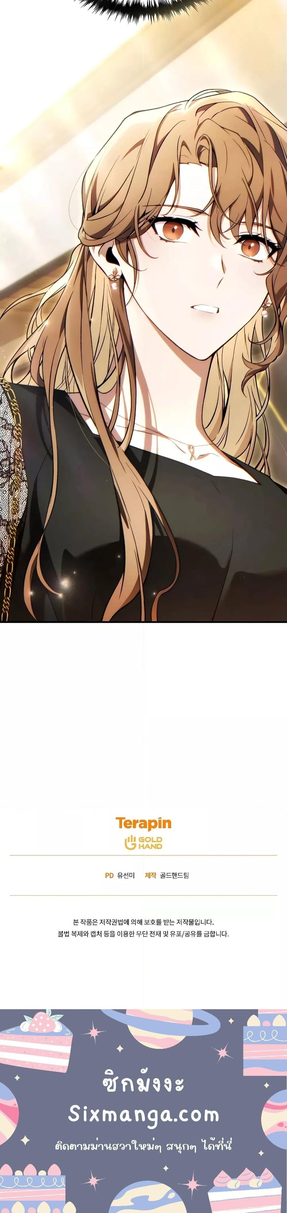 Manga-lc-com อ่านมังงะ อ่านการ์ตูน ออนไลน์ ฟรี TheMax-LevelP ตอนที่ 1 2 3 4 5 6 7 8 9 10 11 12 13 14 ฟรี ไม่มีโฆษณา Manga-lc - อ่าน มังงะ อ่าน การ์ตูน ออนไลน์ อ่านมังงะ ฟรี