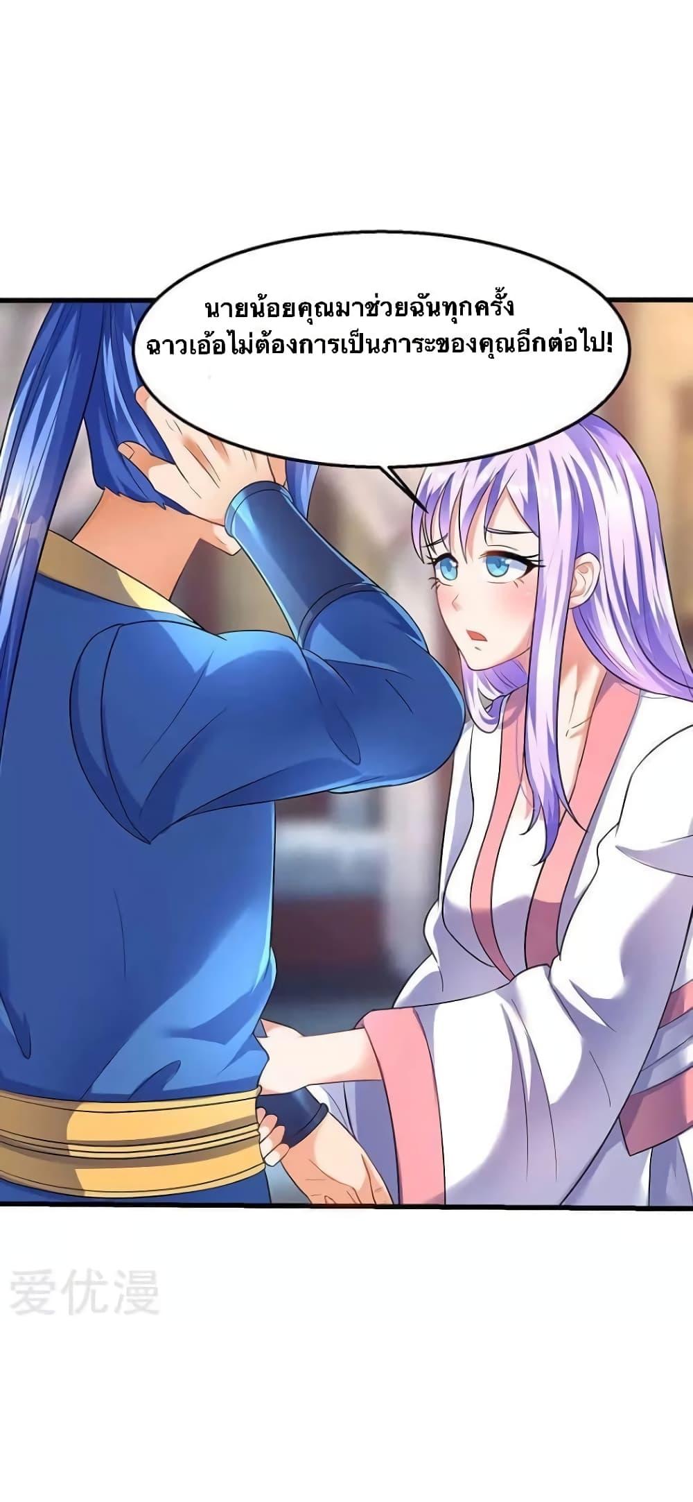 Manga-lc-com อ่านมังงะ อ่านการ์ตูน ออนไลน์ ฟรี Strongest Leveling ตอนที่ 1 2 3 4 5 6 7 8 9 10 11 12 13 14 ฟรี ไม่มีโฆษณา Manga-lc - อ่าน มังงะ อ่าน การ์ตูน ออนไลน์ อ่านมังงะ ฟรี