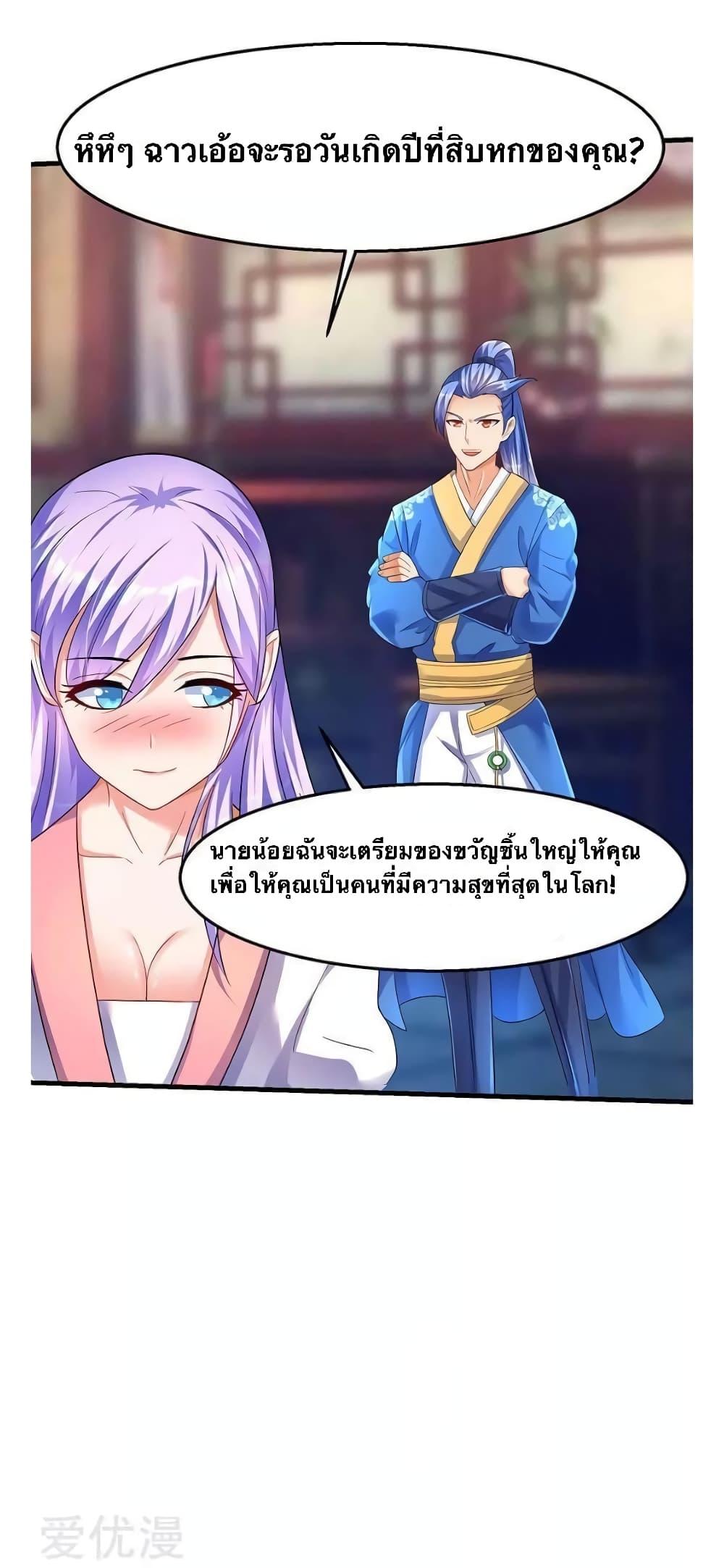 Manga-lc-com อ่านมังงะ อ่านการ์ตูน ออนไลน์ ฟรี Strongest Leveling ตอนที่ 1 2 3 4 5 6 7 8 9 10 11 12 13 14 ฟรี ไม่มีโฆษณา Manga-lc - อ่าน มังงะ อ่าน การ์ตูน ออนไลน์ อ่านมังงะ ฟรี