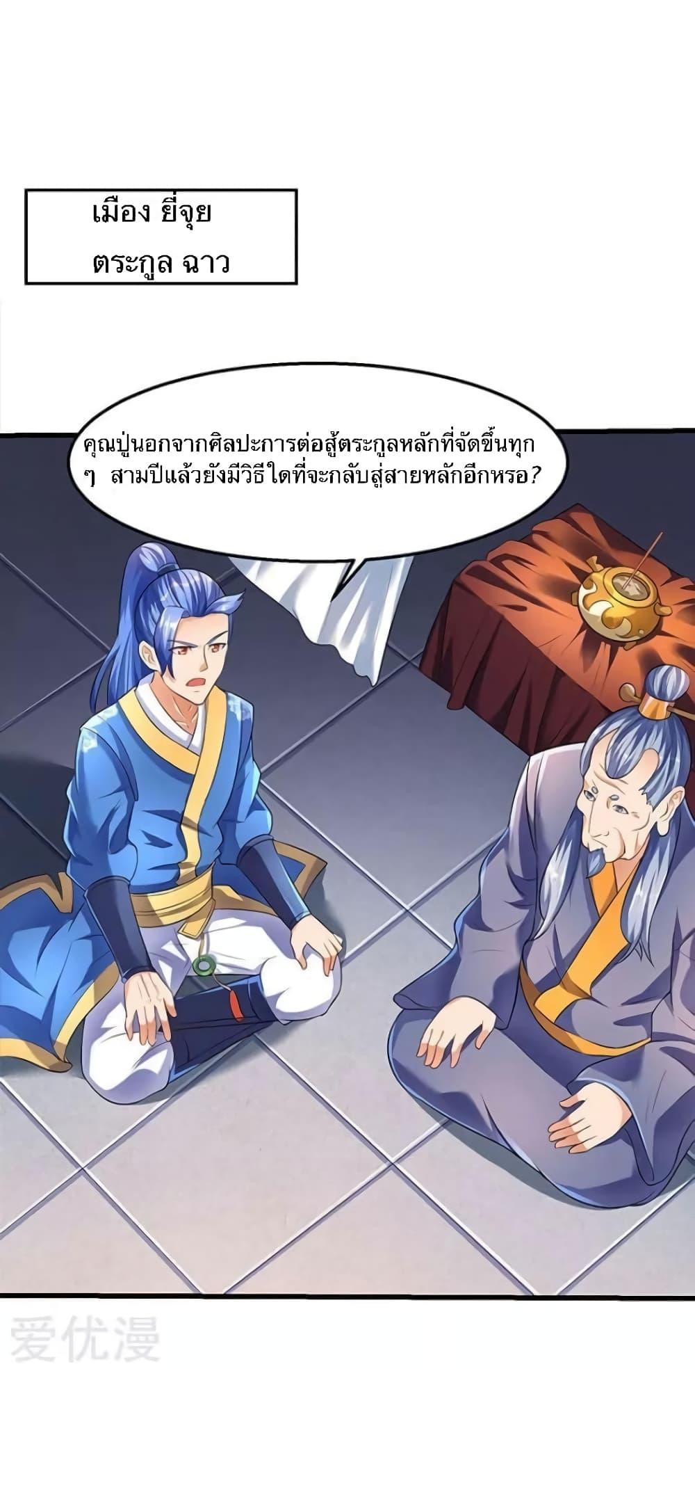 Manga-lc-com อ่านมังงะ อ่านการ์ตูน ออนไลน์ ฟรี Strongest Leveling ตอนที่ 1 2 3 4 5 6 7 8 9 10 11 12 13 14 ฟรี ไม่มีโฆษณา Manga-lc - อ่าน มังงะ อ่าน การ์ตูน ออนไลน์ อ่านมังงะ ฟรี
