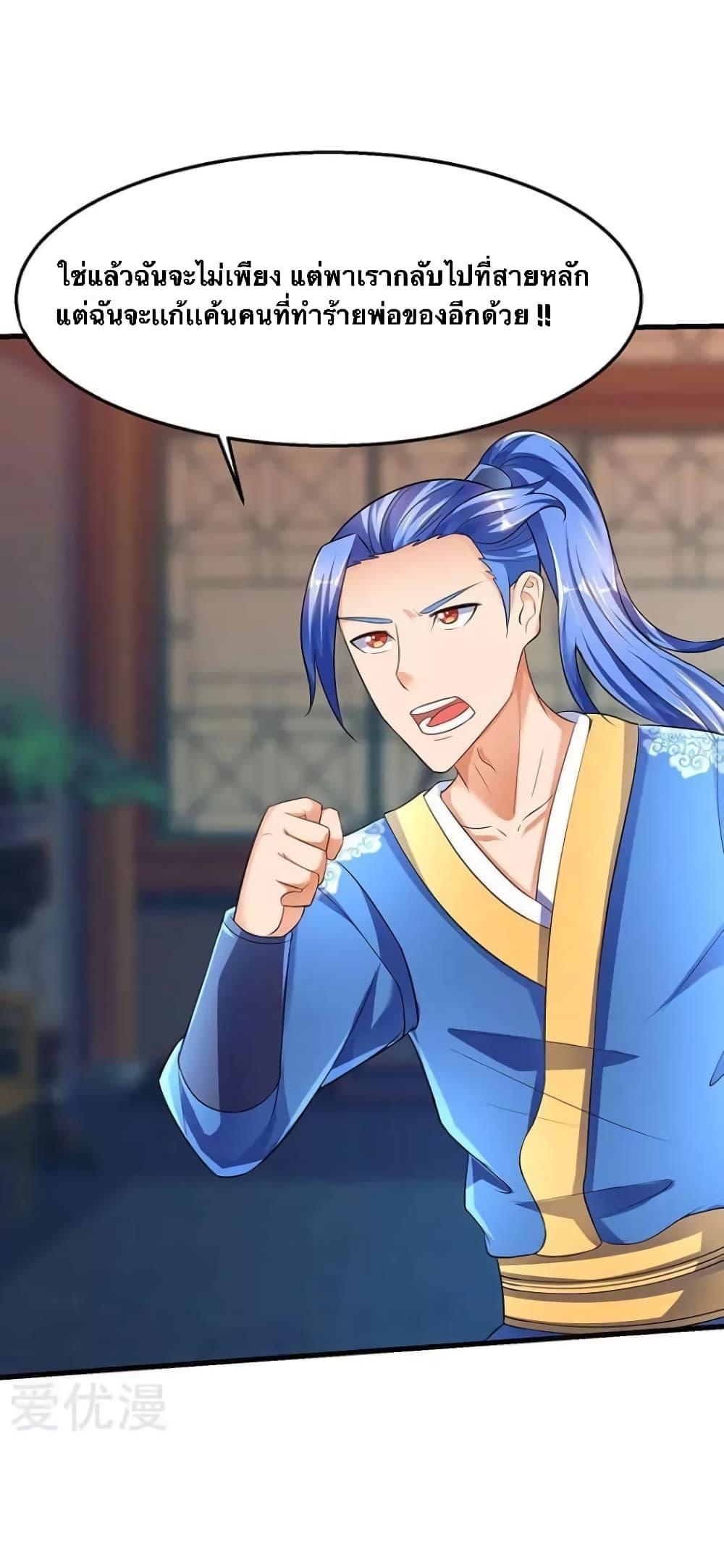 Manga-lc-com อ่านมังงะ อ่านการ์ตูน ออนไลน์ ฟรี Strongest Leveling ตอนที่ 1 2 3 4 5 6 7 8 9 10 11 12 13 14 ฟรี ไม่มีโฆษณา Manga-lc - อ่าน มังงะ อ่าน การ์ตูน ออนไลน์ อ่านมังงะ ฟรี