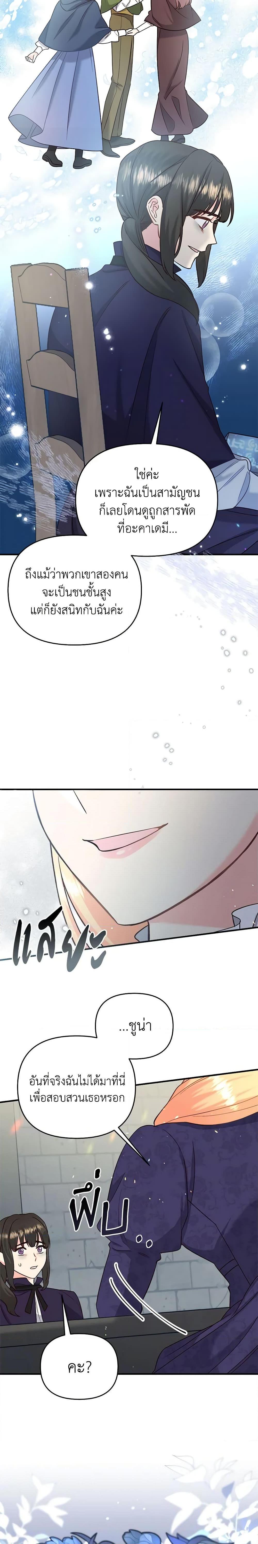 Manga-lc-com อ่านมังงะ อ่านการ์ตูน ออนไลน์ ฟรี I Stole the Child of My War-Mad Husband ตอนที่ 1 2 3 4 5 6 7 8 9 10 11 12 13 14 ฟรี ไม่มีโฆษณา Manga-lc - อ่าน มังงะ อ่าน การ์ตูน ออนไลน์ อ่านมังงะ ฟรี