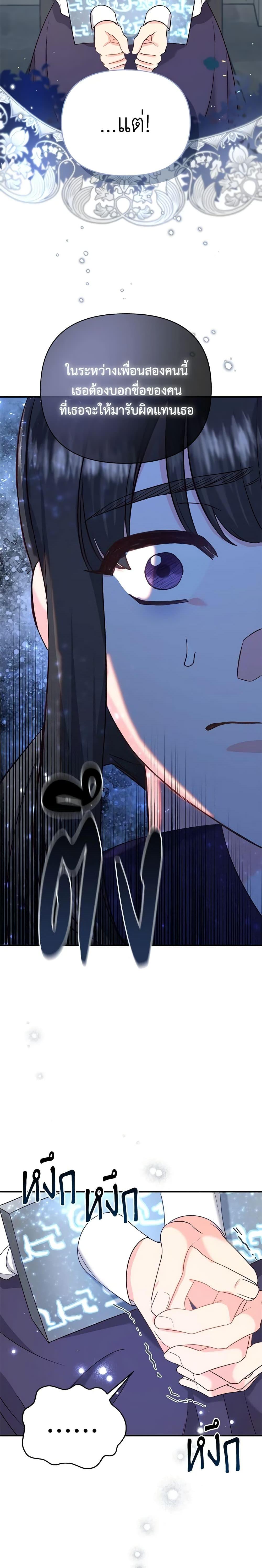 Manga-lc-com อ่านมังงะ อ่านการ์ตูน ออนไลน์ ฟรี I Stole the Child of My War-Mad Husband ตอนที่ 1 2 3 4 5 6 7 8 9 10 11 12 13 14 ฟรี ไม่มีโฆษณา Manga-lc - อ่าน มังงะ อ่าน การ์ตูน ออนไลน์ อ่านมังงะ ฟรี