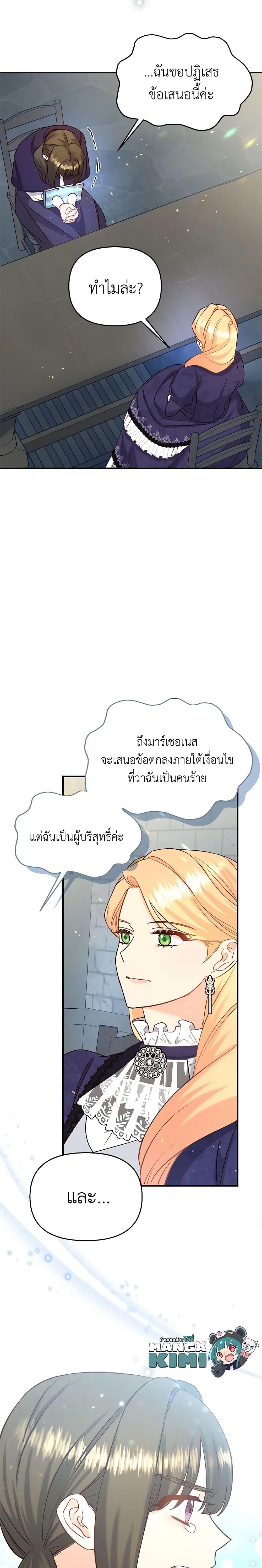 Manga-lc-com อ่านมังงะ อ่านการ์ตูน ออนไลน์ ฟรี I Stole the Child of My War-Mad Husband ตอนที่ 1 2 3 4 5 6 7 8 9 10 11 12 13 14 ฟรี ไม่มีโฆษณา Manga-lc - อ่าน มังงะ อ่าน การ์ตูน ออนไลน์ อ่านมังงะ ฟรี