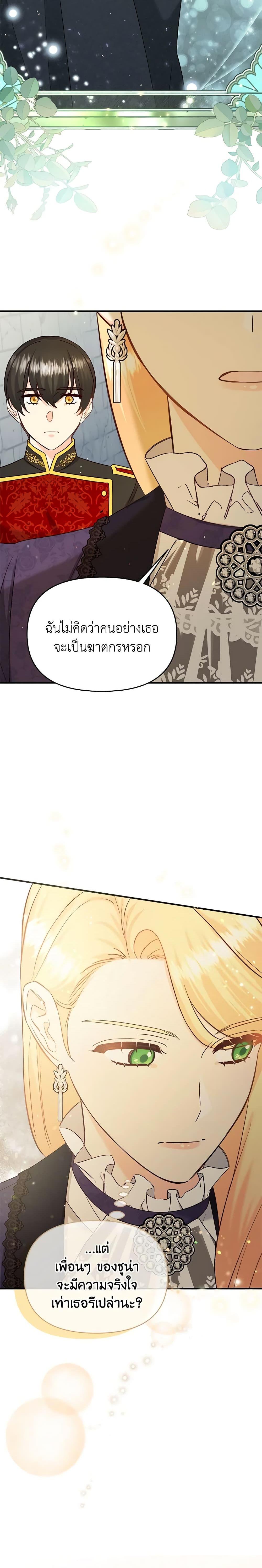 Manga-lc-com อ่านมังงะ อ่านการ์ตูน ออนไลน์ ฟรี I Stole the Child of My War-Mad Husband ตอนที่ 1 2 3 4 5 6 7 8 9 10 11 12 13 14 ฟรี ไม่มีโฆษณา Manga-lc - อ่าน มังงะ อ่าน การ์ตูน ออนไลน์ อ่านมังงะ ฟรี