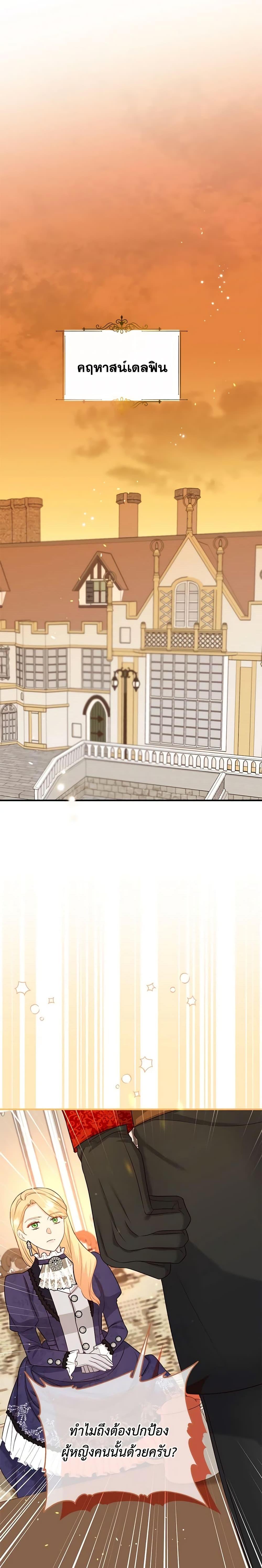 Manga-lc-com อ่านมังงะ อ่านการ์ตูน ออนไลน์ ฟรี I Stole the Child of My War-Mad Husband ตอนที่ 1 2 3 4 5 6 7 8 9 10 11 12 13 14 ฟรี ไม่มีโฆษณา Manga-lc - อ่าน มังงะ อ่าน การ์ตูน ออนไลน์ อ่านมังงะ ฟรี