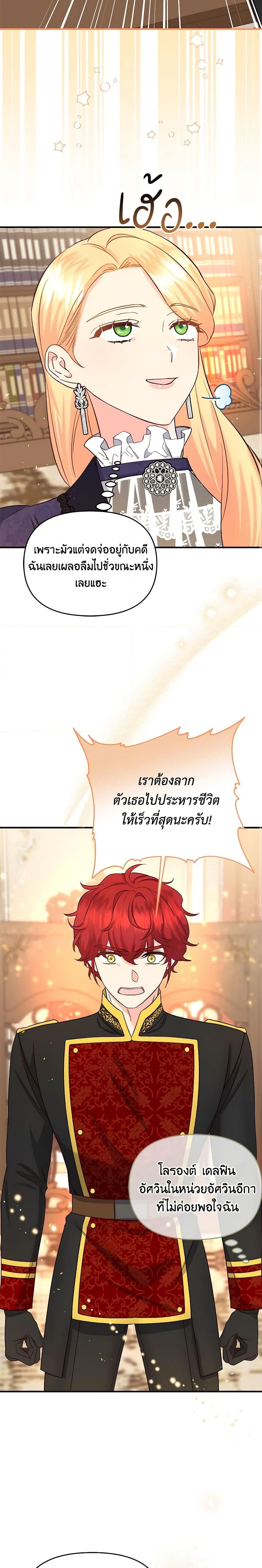 Manga-lc-com อ่านมังงะ อ่านการ์ตูน ออนไลน์ ฟรี I Stole the Child of My War-Mad Husband ตอนที่ 1 2 3 4 5 6 7 8 9 10 11 12 13 14 ฟรี ไม่มีโฆษณา Manga-lc - อ่าน มังงะ อ่าน การ์ตูน ออนไลน์ อ่านมังงะ ฟรี