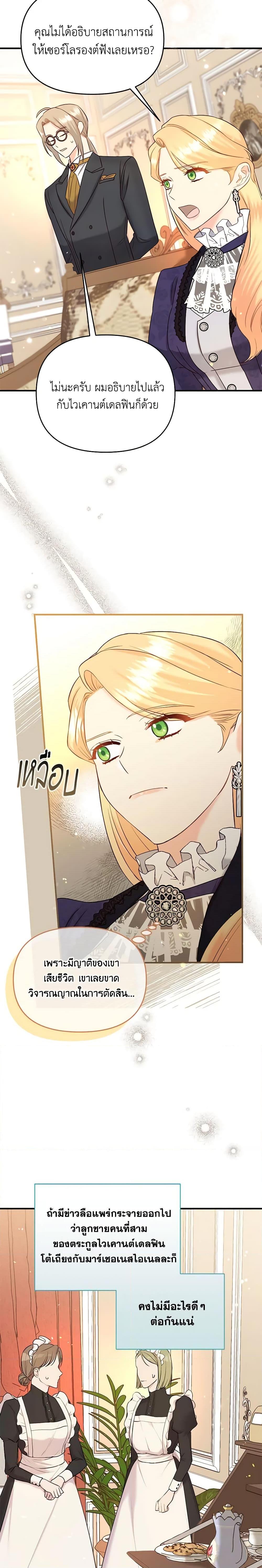 Manga-lc-com อ่านมังงะ อ่านการ์ตูน ออนไลน์ ฟรี I Stole the Child of My War-Mad Husband ตอนที่ 1 2 3 4 5 6 7 8 9 10 11 12 13 14 ฟรี ไม่มีโฆษณา Manga-lc - อ่าน มังงะ อ่าน การ์ตูน ออนไลน์ อ่านมังงะ ฟรี