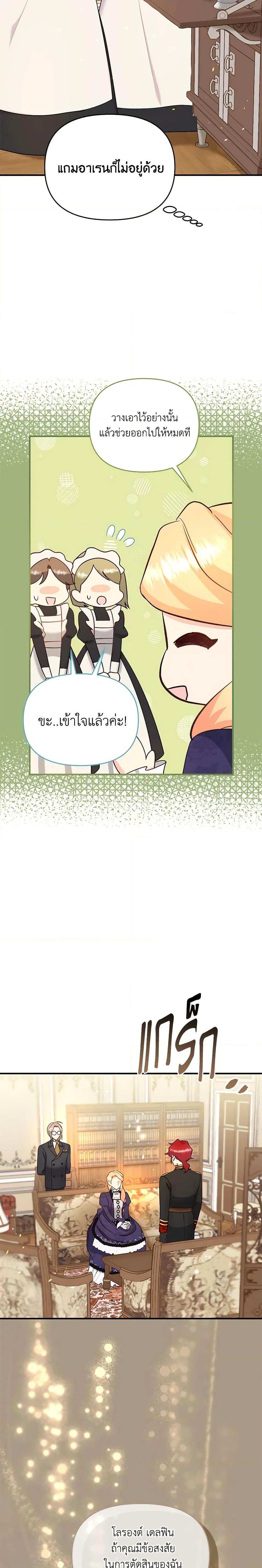 Manga-lc-com อ่านมังงะ อ่านการ์ตูน ออนไลน์ ฟรี I Stole the Child of My War-Mad Husband ตอนที่ 1 2 3 4 5 6 7 8 9 10 11 12 13 14 ฟรี ไม่มีโฆษณา Manga-lc - อ่าน มังงะ อ่าน การ์ตูน ออนไลน์ อ่านมังงะ ฟรี