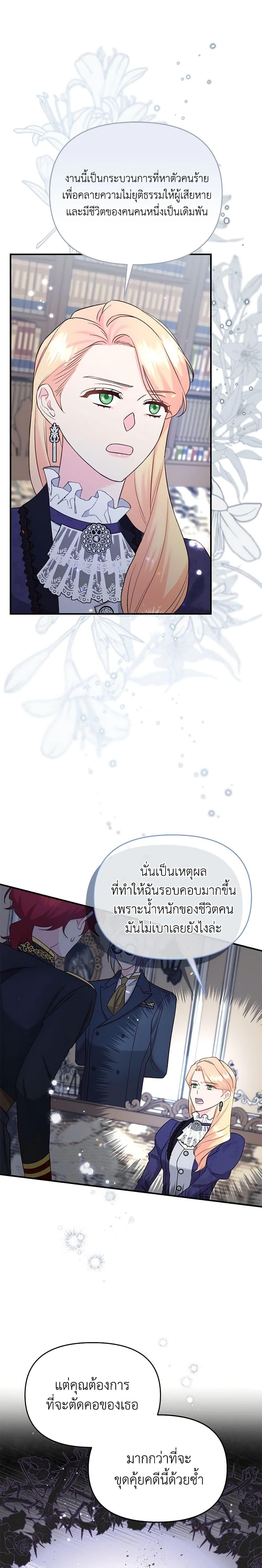 Manga-lc-com อ่านมังงะ อ่านการ์ตูน ออนไลน์ ฟรี I Stole the Child of My War-Mad Husband ตอนที่ 1 2 3 4 5 6 7 8 9 10 11 12 13 14 ฟรี ไม่มีโฆษณา Manga-lc - อ่าน มังงะ อ่าน การ์ตูน ออนไลน์ อ่านมังงะ ฟรี