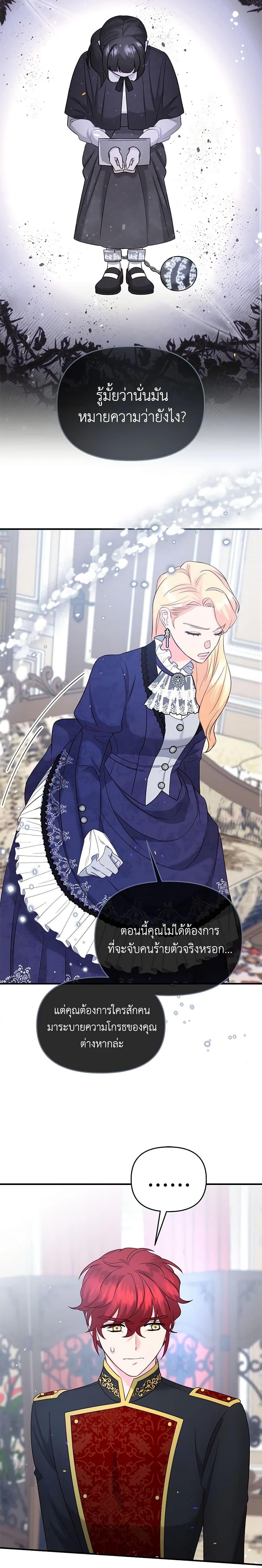 Manga-lc-com อ่านมังงะ อ่านการ์ตูน ออนไลน์ ฟรี I Stole the Child of My War-Mad Husband ตอนที่ 1 2 3 4 5 6 7 8 9 10 11 12 13 14 ฟรี ไม่มีโฆษณา Manga-lc - อ่าน มังงะ อ่าน การ์ตูน ออนไลน์ อ่านมังงะ ฟรี