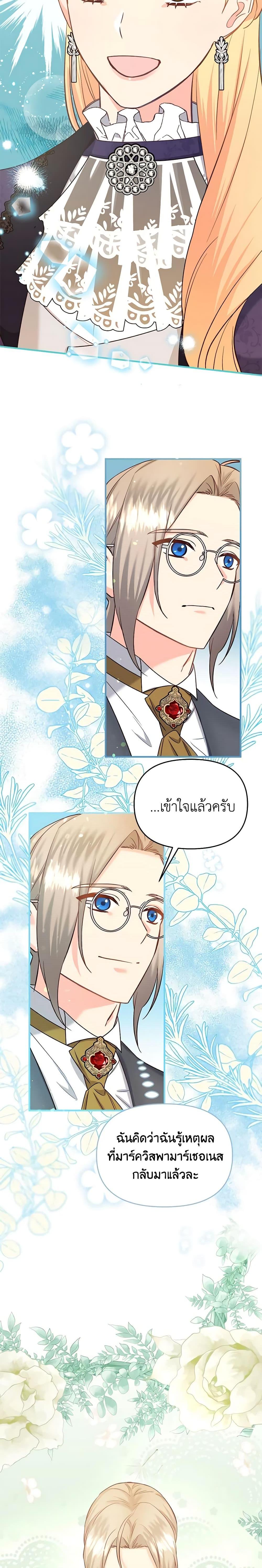 Manga-lc-com อ่านมังงะ อ่านการ์ตูน ออนไลน์ ฟรี I Stole the Child of My War-Mad Husband ตอนที่ 1 2 3 4 5 6 7 8 9 10 11 12 13 14 ฟรี ไม่มีโฆษณา Manga-lc - อ่าน มังงะ อ่าน การ์ตูน ออนไลน์ อ่านมังงะ ฟรี