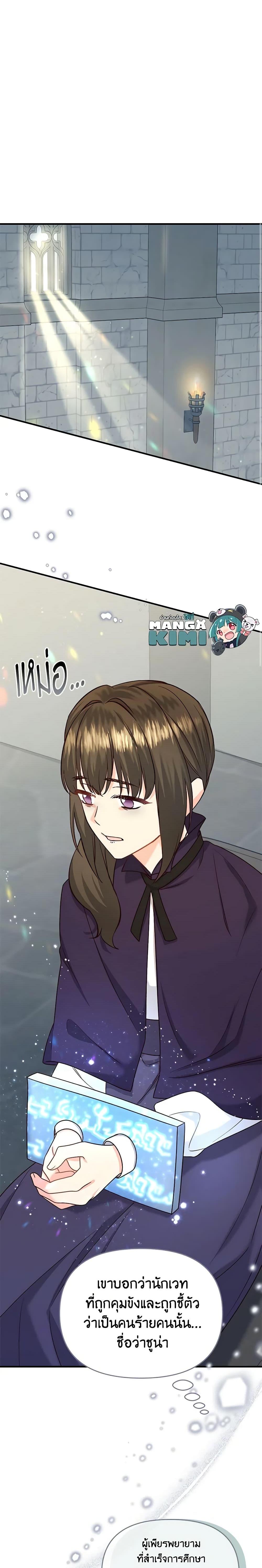 Manga-lc-com อ่านมังงะ อ่านการ์ตูน ออนไลน์ ฟรี I Stole the Child of My War-Mad Husband ตอนที่ 1 2 3 4 5 6 7 8 9 10 11 12 13 14 ฟรี ไม่มีโฆษณา Manga-lc - อ่าน มังงะ อ่าน การ์ตูน ออนไลน์ อ่านมังงะ ฟรี