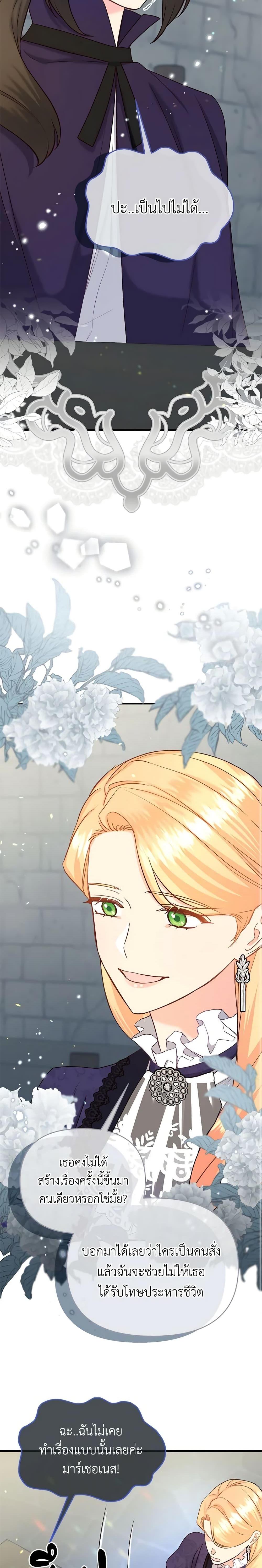 Manga-lc-com อ่านมังงะ อ่านการ์ตูน ออนไลน์ ฟรี I Stole the Child of My War-Mad Husband ตอนที่ 1 2 3 4 5 6 7 8 9 10 11 12 13 14 ฟรี ไม่มีโฆษณา Manga-lc - อ่าน มังงะ อ่าน การ์ตูน ออนไลน์ อ่านมังงะ ฟรี