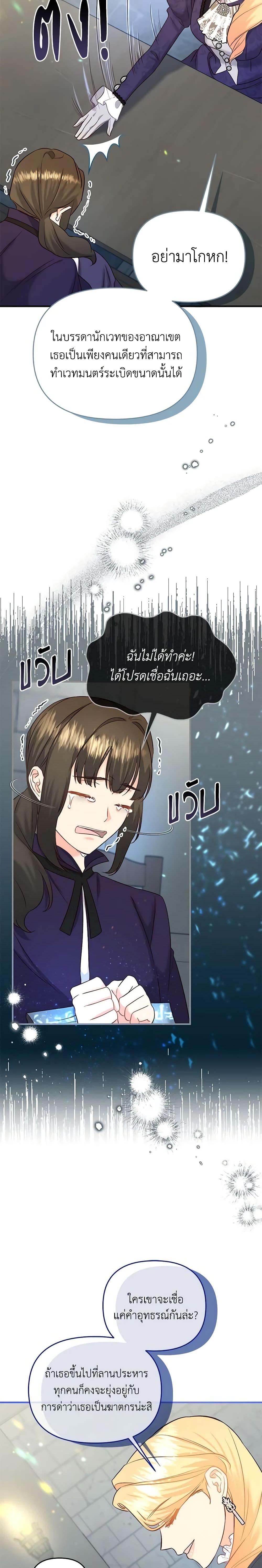 Manga-lc-com อ่านมังงะ อ่านการ์ตูน ออนไลน์ ฟรี I Stole the Child of My War-Mad Husband ตอนที่ 1 2 3 4 5 6 7 8 9 10 11 12 13 14 ฟรี ไม่มีโฆษณา Manga-lc - อ่าน มังงะ อ่าน การ์ตูน ออนไลน์ อ่านมังงะ ฟรี