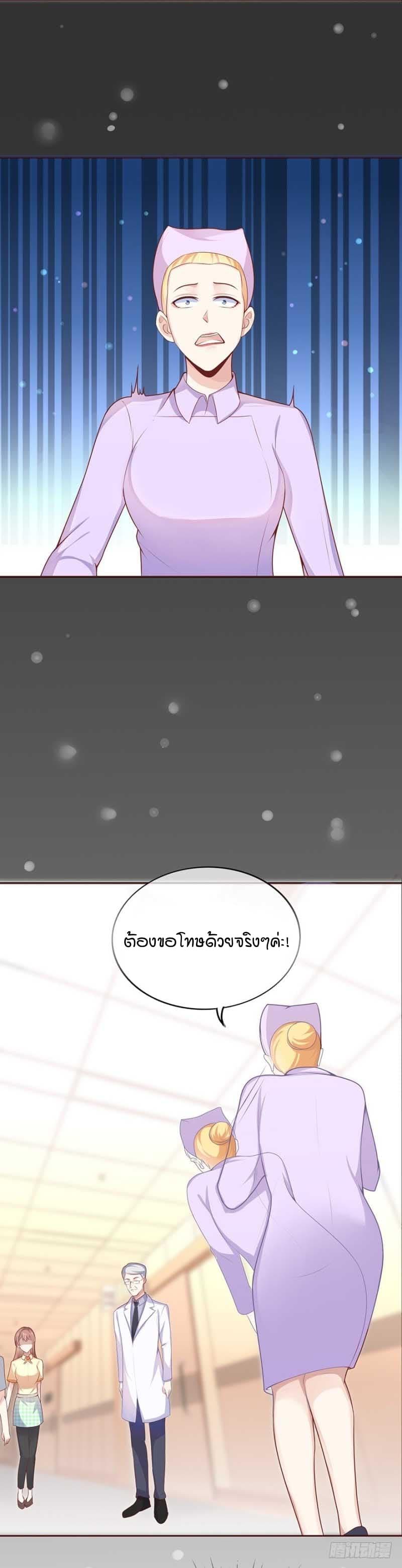 Manga-lc-com อ่านมังงะ อ่านการ์ตูน ออนไลน์ ฟรี Me! Super Rich! ตอนที่ 1 2 3 4 5 6 7 8 9 10 11 12 13 14 ฟรี ไม่มีโฆษณา Manga-lc - อ่าน มังงะ อ่าน การ์ตูน ออนไลน์ อ่านมังงะ ฟรี
