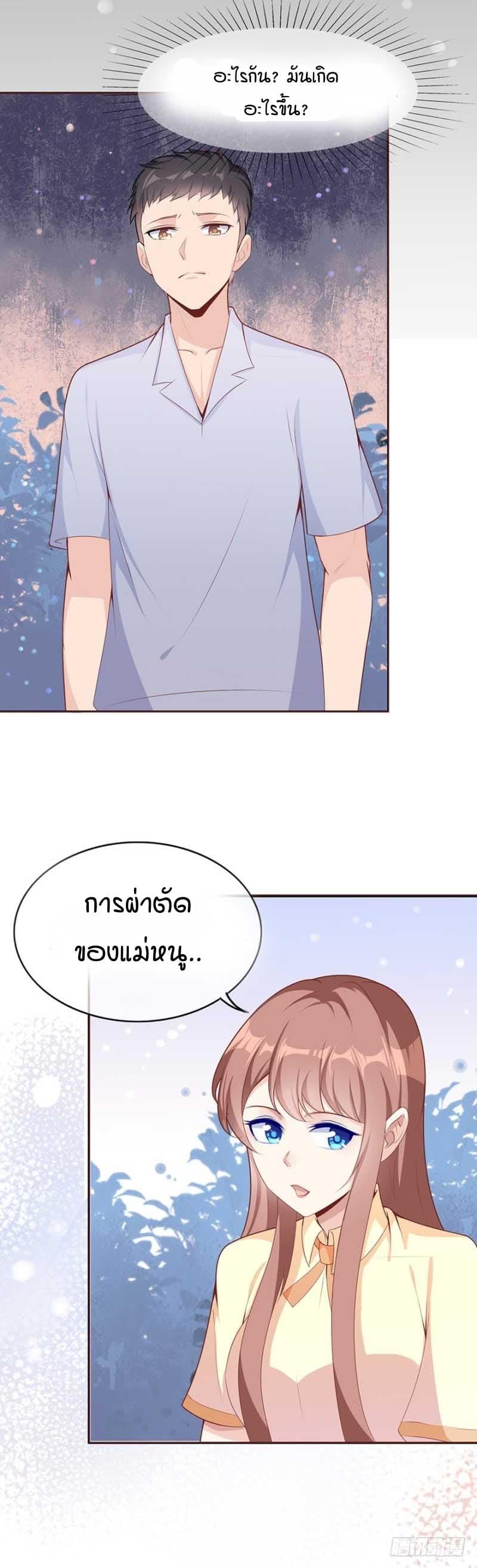 Manga-lc-com อ่านมังงะ อ่านการ์ตูน ออนไลน์ ฟรี Me! Super Rich! ตอนที่ 1 2 3 4 5 6 7 8 9 10 11 12 13 14 ฟรี ไม่มีโฆษณา Manga-lc - อ่าน มังงะ อ่าน การ์ตูน ออนไลน์ อ่านมังงะ ฟรี