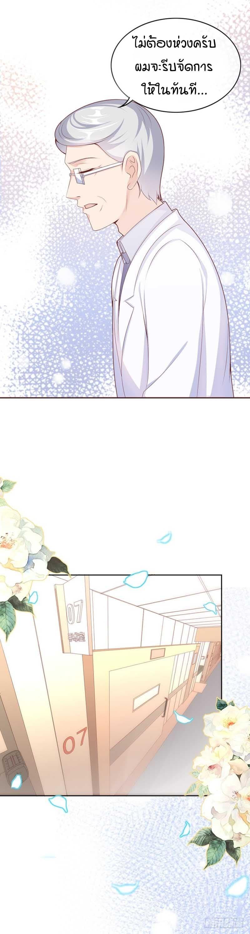 Manga-lc-com อ่านมังงะ อ่านการ์ตูน ออนไลน์ ฟรี Me! Super Rich! ตอนที่ 1 2 3 4 5 6 7 8 9 10 11 12 13 14 ฟรี ไม่มีโฆษณา Manga-lc - อ่าน มังงะ อ่าน การ์ตูน ออนไลน์ อ่านมังงะ ฟรี