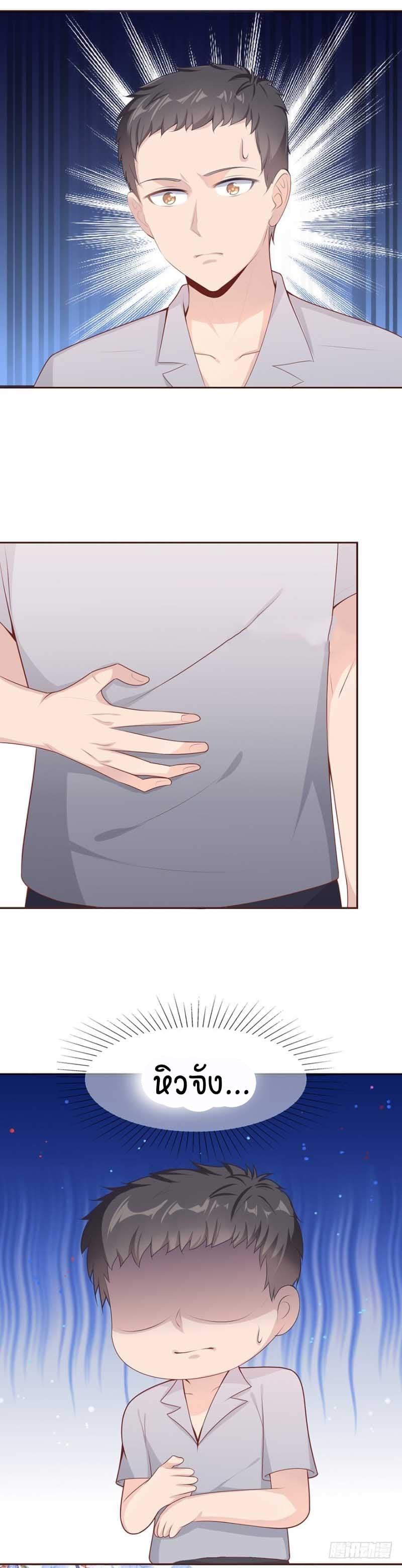 Manga-lc-com อ่านมังงะ อ่านการ์ตูน ออนไลน์ ฟรี Me! Super Rich! ตอนที่ 1 2 3 4 5 6 7 8 9 10 11 12 13 14 ฟรี ไม่มีโฆษณา Manga-lc - อ่าน มังงะ อ่าน การ์ตูน ออนไลน์ อ่านมังงะ ฟรี
